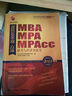 MBA MPA MPAcc聯(lián)考與經(jīng)濟(jì)類聯(lián)考：邏輯1000題一點(diǎn)通（2015版） 曬單實(shí)拍圖