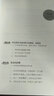 別再做低品質(zhì)勤奮者:實現(xiàn)高品質(zhì)人生的11個關(guān)鍵 曬單實拍圖
