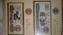 好藏天下 第三套紙幣小全套尾三同 錢(qián)幣收藏品 送包裝冊L(fǎng) 小全套 15枚 (含1.2.5分)  10品 曬單實(shí)拍圖