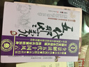 五代那些事兒(3五代歸宋卷)/歷史新閱讀叢書(shū) 曬單實(shí)拍圖