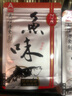 阿盧長(cháng)弓3.5號黑坑野釣水庫大物魚(yú)竿手竿鯉魚(yú)竿鯽魚(yú)竿鰱鳙碳素釣魚(yú)桿 8.1m 長(cháng)弓3.5號二十七尺 曬單實(shí)拍圖
