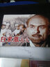 白求恩大夫（紅色經(jīng)典電影連環(huán)畫：英雄榜樣系列） 曬單實(shí)拍圖