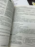 2016年司法考試隨身記系列 常考法條隨身記 曬單實(shí)拍圖