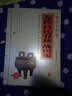 國學大書院·左傳·呂氏春秋·戰(zhàn)國策 曬單實拍圖