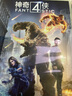 神奇四俠（2015年新版）（DVD9） 曬單實(shí)拍圖