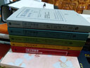 創(chuàng)新的價(jià)值 創(chuàng)新的商業(yè)價(jià)值評估 伊利·歐菲克 著 曬單實(shí)拍圖