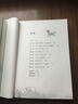 動物小說大王沈石溪 奇幻書系：熱血羊娃+蠻雄蜣螂+藍眼忠犬+聰明笨笨豬（套裝共4冊） 曬單實拍圖