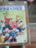 正版迪士尼系列：米老鼠与好朋友 套装（18DVD）（京东专卖） 实拍图