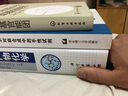 現代天然產(chǎn)物化學(xué) 曬單實(shí)拍圖