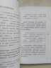 審美與生活(第一輯)：宋詞研究 曬單實(shí)拍圖