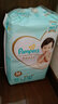 【99新】 母嬰 一級幫寶適(Pampers) 紙尿褲 M62片【6-11kg】中碼大包裝尿不濕（日本原裝進(jìn)口） 曬單實(shí)拍圖