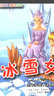 世界大師經(jīng)典童話(huà)繪本：冰雪女王（暢銷(xiāo)美繪本） 曬單實(shí)拍圖