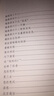 魯迅雜文精選 曬單實拍圖