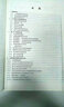 線性回歸模型應用及判別/實用統(tǒng)計技術(shù)叢書 曬單實拍圖
