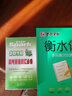 高中英語(yǔ)詞匯 最新高考英語(yǔ)詞匯必備 星火英語(yǔ) 2018全新上市 曬單實(shí)拍圖