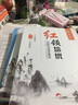 華圖·公務(wù)員紅領(lǐng)培優(yōu)內(nèi)部培訓(xùn)指定教材：言語(yǔ)理解與表達(dá) 曬單實(shí)拍圖