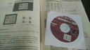 LabVIEW 2012虛擬儀器從入門(mén)到精通（中文版） 曬單實(shí)拍圖