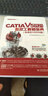 CATIA V5R21數(shù)控工程師寶典（也適合V5R20版 附DVD光盤）圖書書香節(jié) 曬單實拍圖