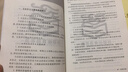 2018年全國(guó)碩士研究生招生考試思想政治理論考試大綱  曬單實(shí)拍圖