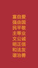 室內(nèi)設(shè)計(jì)基礎(chǔ) 曬單實(shí)拍圖