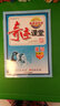 奇跡課堂：英語(yǔ)（四年級(jí)下 配人教PEP） 曬單實(shí)拍圖