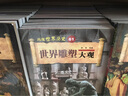 再現世界歷史叢書(shū) 暢銷(xiāo)全球500萬(wàn)套，百名專(zhuān)家十年巨制，90冊全套歷史巨制縱觀(guān)古今，全國青少年圖書(shū)館推薦讀物。 曬單實(shí)拍圖
