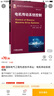 國際電氣工程先進(jìn)技術(shù)譯叢：電機傳動(dòng)系統控制 曬單實(shí)拍圖