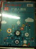 2015電腦愛(ài)好者 普及版增刊·2 實(shí)戰系列-IT達人速成 曬單實(shí)拍圖