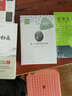 歐 亨利短篇小說(shuō)集 曬單實(shí)拍圖