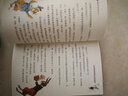 長耳朵兔子威利叔叔系列叢書：威利叔叔在鄉(xiāng)下 曬單實拍圖