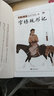 品讀國學經(jīng)典家藏四庫叢書：官場現(xiàn)形記（插圖本）（增訂版） 曬單實拍圖