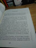 孟子 山西古籍出版社 王常則  譯注 著(zhù)作 著(zhù) 書(shū)籍 曬單實(shí)拍圖