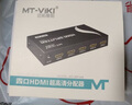 邁拓維矩（MT-viki）SP148 高清信號HDMI分配器1進(jìn)8出 一分八分屏器支持4K@60Hz 曬單實(shí)拍圖