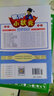 2018年春季 黃岡小狀元數(shù)學(xué)詳解 六年級(jí)數(shù)學(xué)(下)R人教版 曬單實(shí)拍圖
