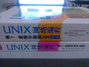 UNIX網(wǎng)絡(luò )編程卷1-套接字聯(lián)網(wǎng)API 第3版+卷2-進(jìn)程間通信 第2版 套裝共2冊 贈光盤(pán)(圖靈出品） 曬單實(shí)拍圖