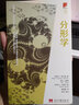 介紹叢書：分形學(xué) 曬單實拍圖