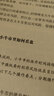 看盤細(xì)節(jié)大全 曬單實(shí)拍圖