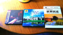 世界民謠（2CD） 曬單實拍圖