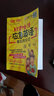 日常生活應急英語(yǔ)拿起就會(huì )說(shuō)（隨書(shū)附贈外教朗讀音頻+30元滬江學(xué)習卡） 曬單實(shí)拍圖