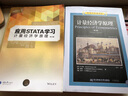計(jì)量經(jīng)濟(jì)學(xué)原理（第4版）（國際學(xué)生版） 曬單實(shí)拍圖