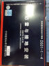D501-1~4防雷與接地安裝(2003年合訂本）（含99D501-1圖集2003、2007年局部修改版） 曬單實(shí)拍圖