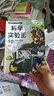我的第一本科學(xué)漫畫(huà)書(shū)·科學(xué)實(shí)驗(yàn)王15：地震與火山 曬單實(shí)拍圖