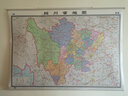 四川省地圖 高清政區交通地理圖 約1.5米*1.1米 曬單實(shí)拍圖