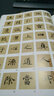 中國好字帖·書家案頭必備碑帖100種：[唐小楷]靈飛經(jīng) 曬單實(shí)拍圖