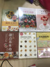 彩繪蛋糕卷3（趣味主題派對篇） 曬單實拍圖