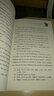 人文雙語童書館·納尼亞傳奇：凱斯賓王子（漢英對照　套裝共2冊） 曬單實拍圖