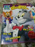 貓和老鼠2014年（1-12期）期刊 套裝12冊 曬單實(shí)拍圖