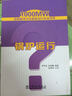 1000MW超超臨界火電機組運行技術(shù)問答：鍋爐運行 曬單實拍圖