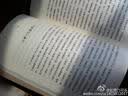 味之風月 曬單實拍圖
