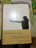 馬克吐溫中短篇小說(shuō)選 名著名譯精裝 人民文學(xué)出版社 充溢著幽默的諷刺趣味 曬單實(shí)拍圖